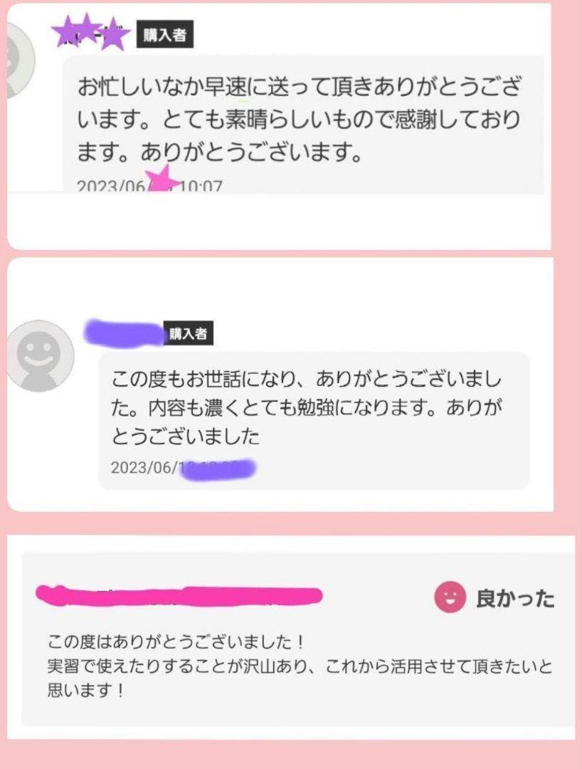 看護学生 看護学校 看護実習 看護過程 看護師 国家試験 71dOJ1E9ukL._UF350,350_QL80_.jpg